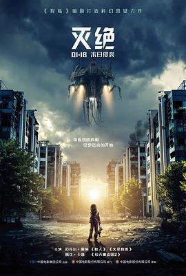旧胶片修复计划影片封面