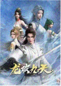 风与齿轮动画封面